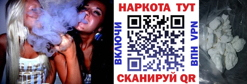 Какие есть наркотики Сасово ГАШ A PVP COCAIN Меф Канабис