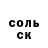 Кодеин напиток Lean (лин) Tate Kixland