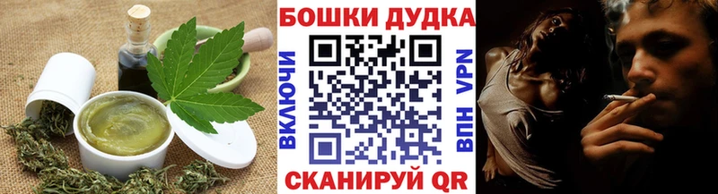 наркотики  Сасово  Печенье с ТГК марихуана 