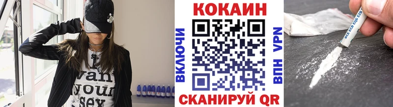 КОКАИН Columbia  где найти   Сасово 