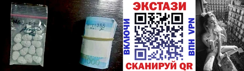 ЭКСТАЗИ VHQ  Сасово 
