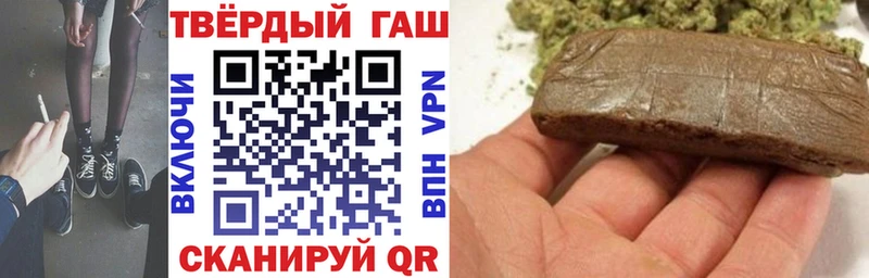 Гашиш Изолятор hydra зеркало Сасово