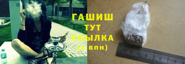 стаф Зеленокумск