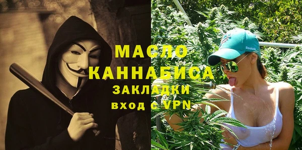 стаф Зеленокумск
