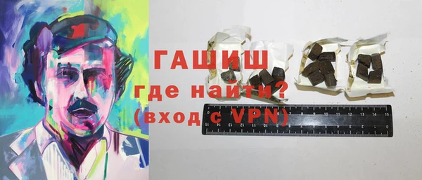 стаф Зеленокумск