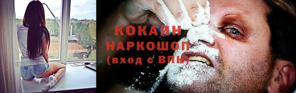 тгк Зерноград