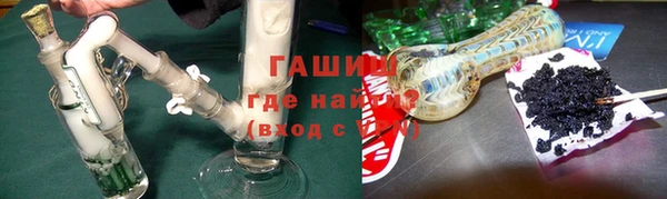 тгк Зерноград