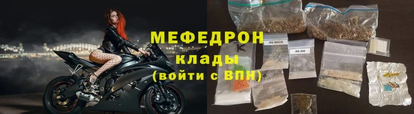 стаф Зеленокумск