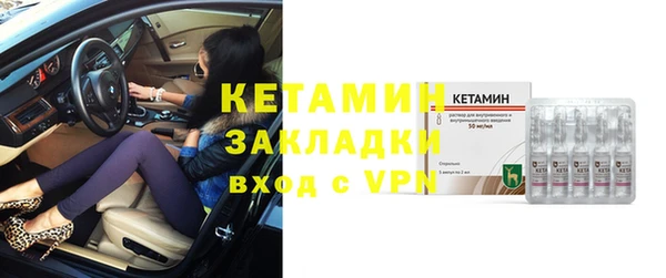 стаф Зеленокумск