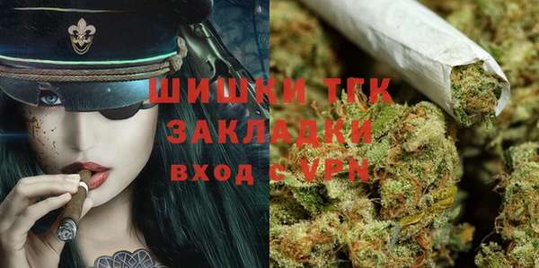 мефедрон VHQ Иноземцево