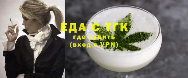 мефедрон VHQ Иноземцево