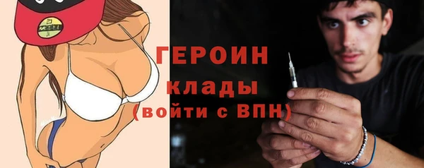 стаф Зеленокумск