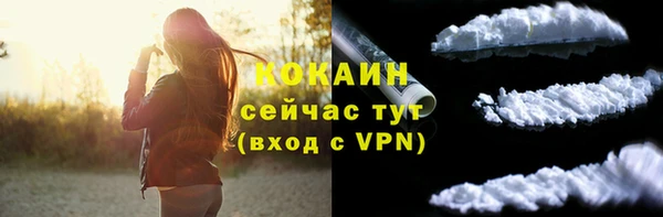 MDMA Протвино