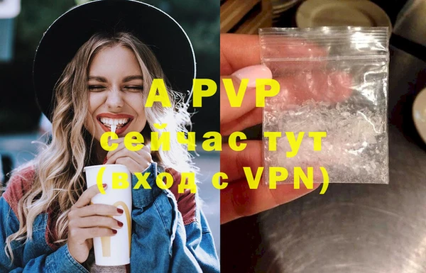 тгк Зерноград