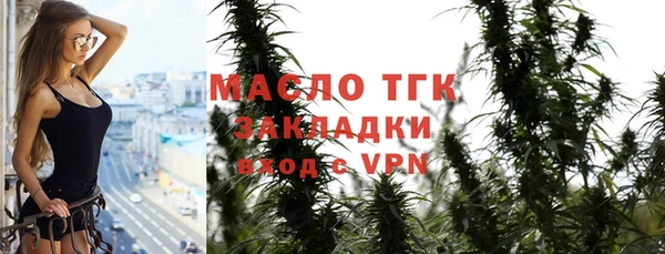 тгк Зерноград