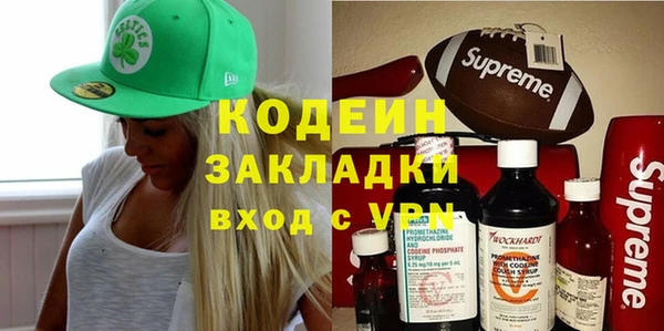 стаф Зеленокумск
