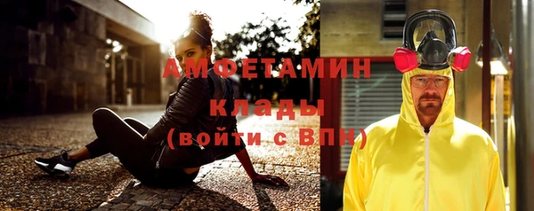 меф Кущёвская