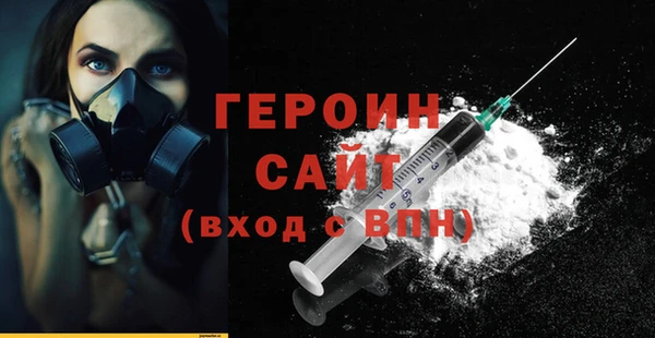 тгк Зерноград