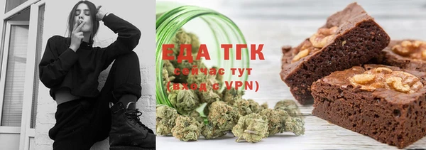 тгк Зерноград