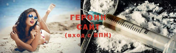 тгк Зерноград