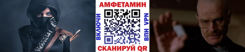 Первитин витя  где купить   Сасово 