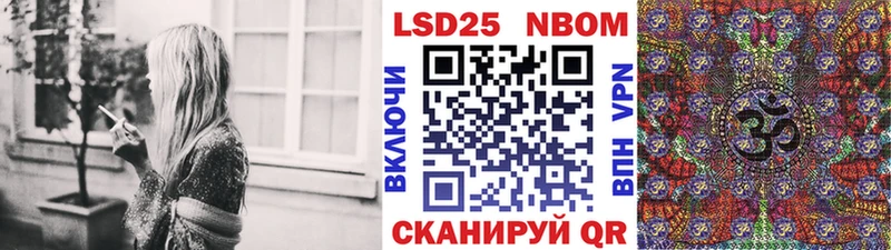 Марки NBOMe 1,5мг  мориарти состав  OMG зеркало  Сасово  где продают наркотики 